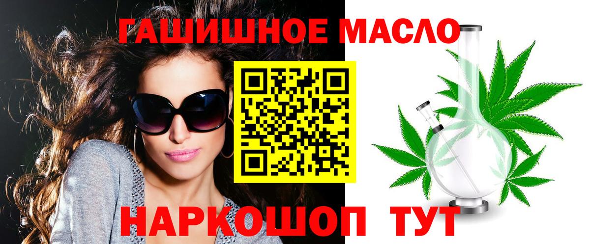 ТГК вейп с тгк Аша