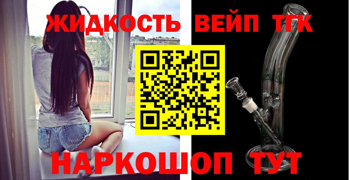 Канабис  Вход с VPN  Аша  Кокаин  A PVP СК кристаллы  НБОМе  ГАШ  Меф  
