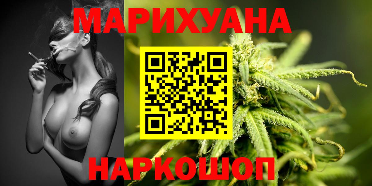 Бошки марихуана индика  МАРИХУАНА планчик  Конопля план  Аша 